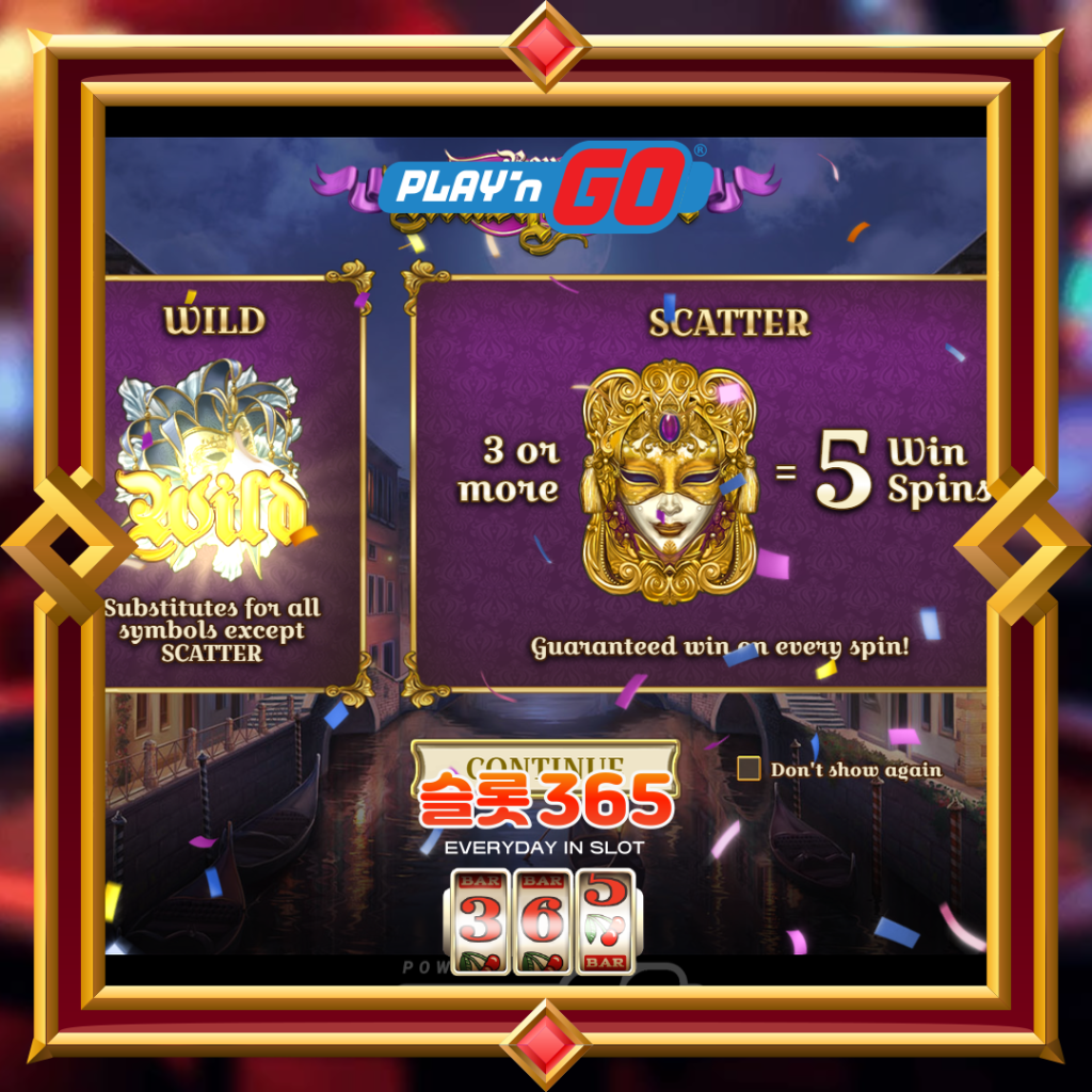 Royal Masquerade