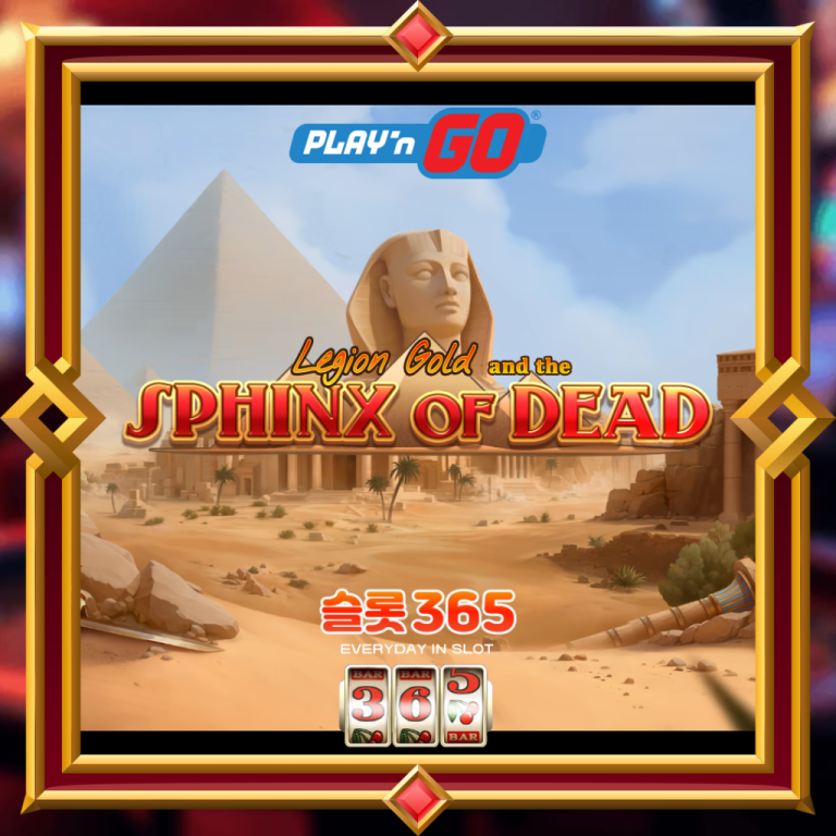 Legion Gold and the Sphinx of Dead