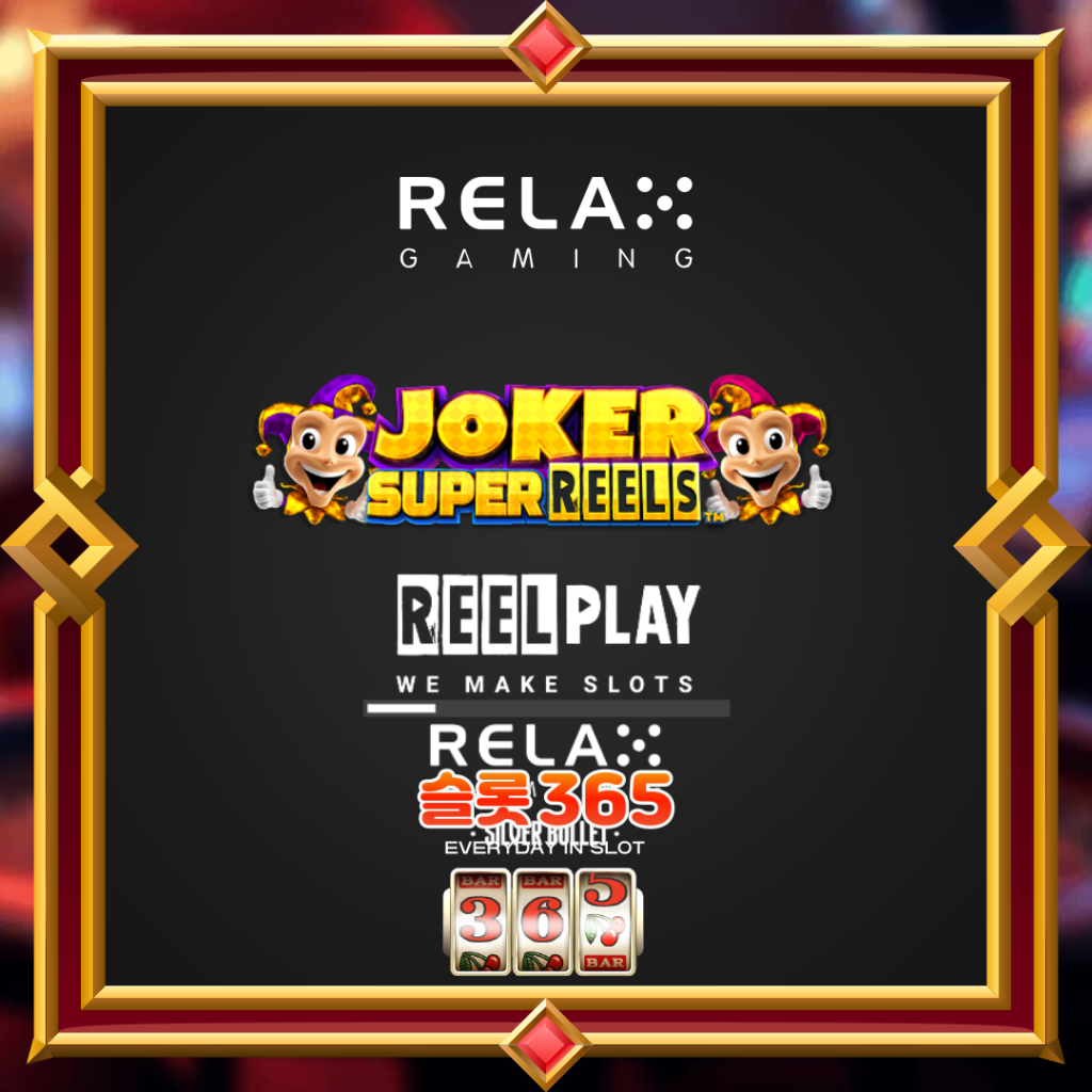Joker Super Reels