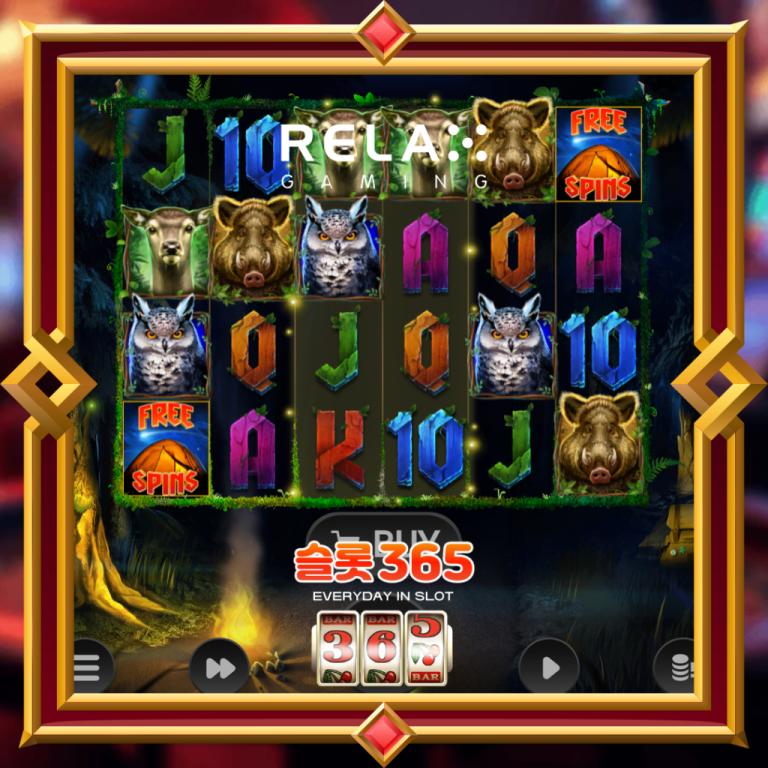 Wild Hike
