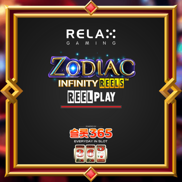 Zodiac Infinity Reels