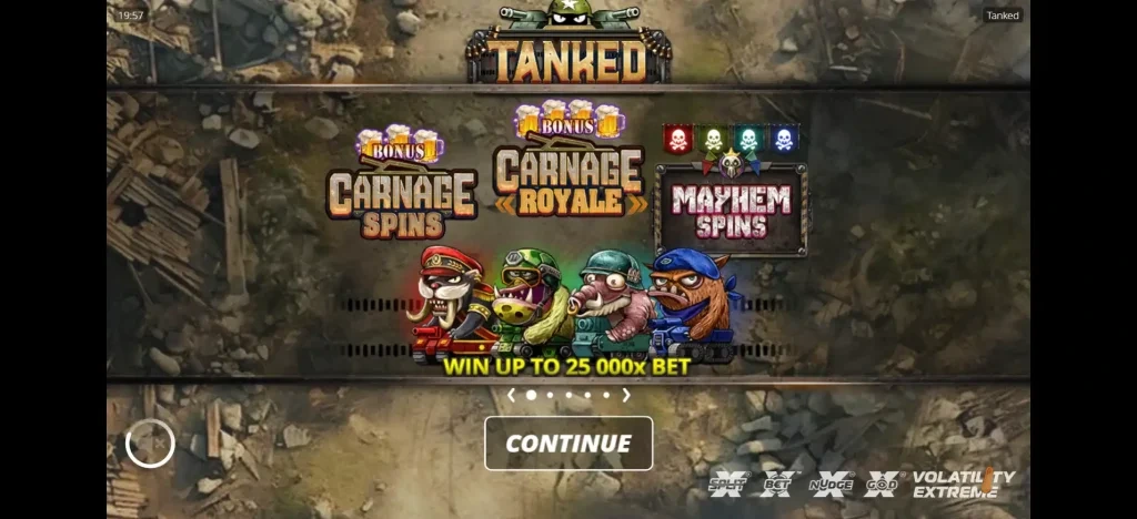 탱크