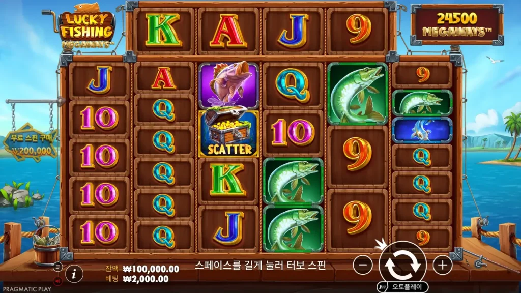 Lucky Fishing Megaways