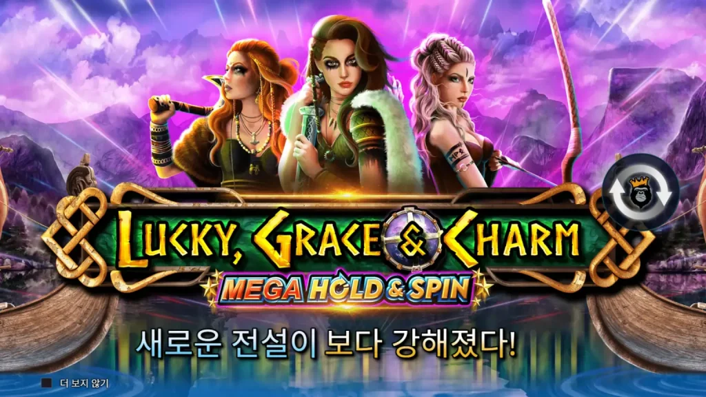 Lucky Grace And Charm