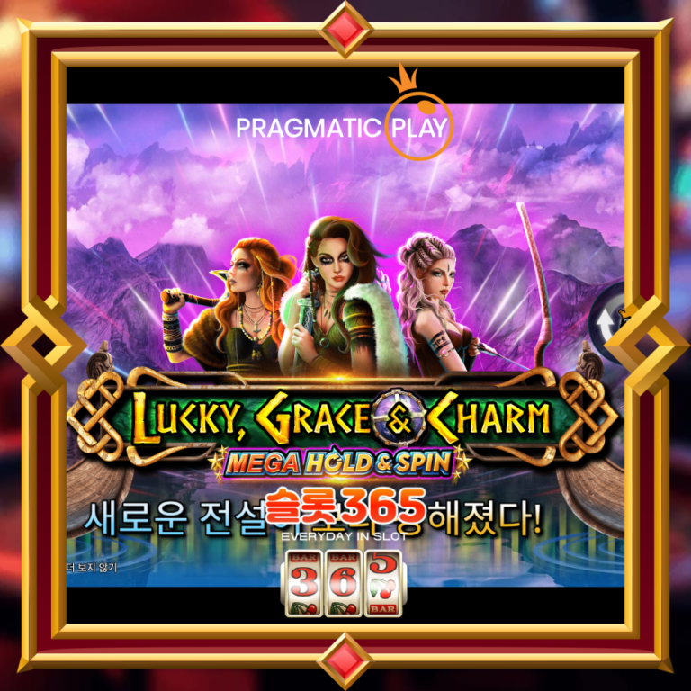Lucky Grace And Charm