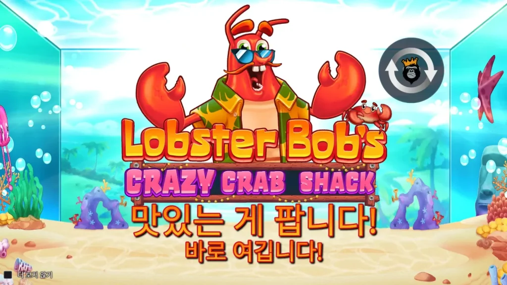 Lobster Bob’s Crazy Crab Shack