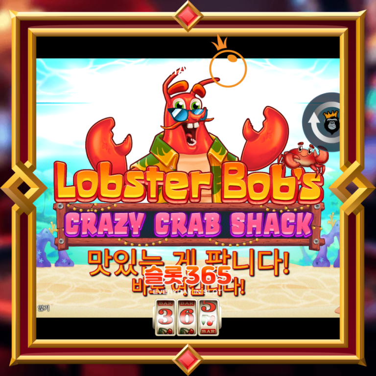 Lobster Bob’s Crazy Crab Shack