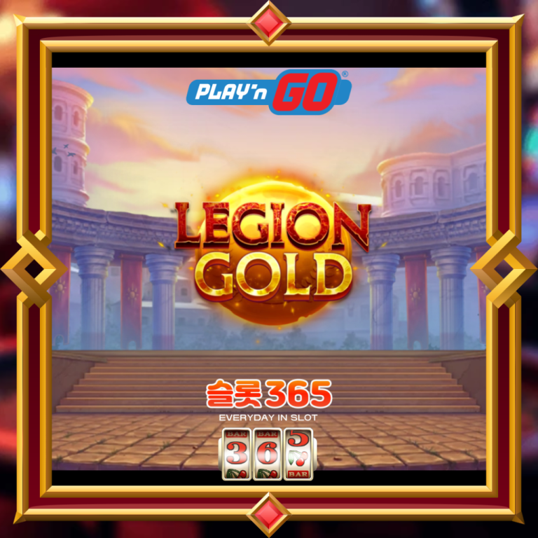 Legion Gold