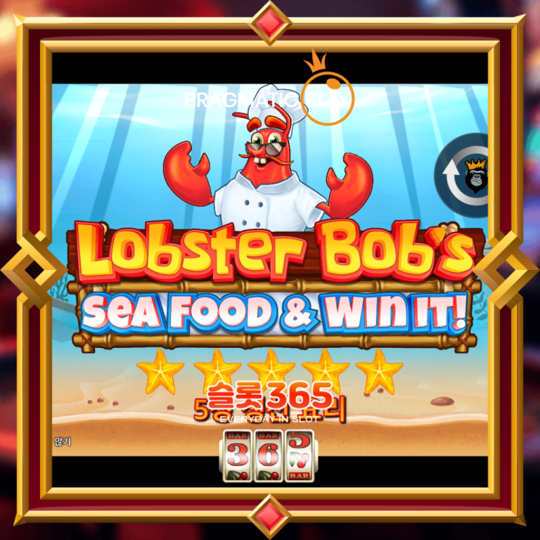 Lobster Bob’s Sea Food and Win It