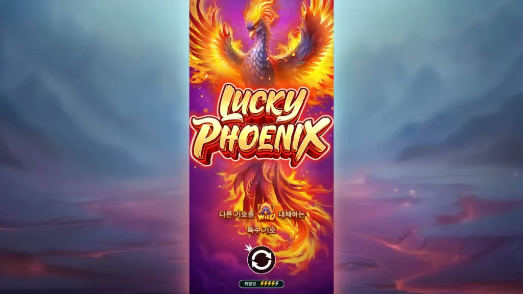 Lucky Phoenix