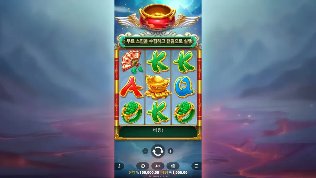 Lucky Phoenix