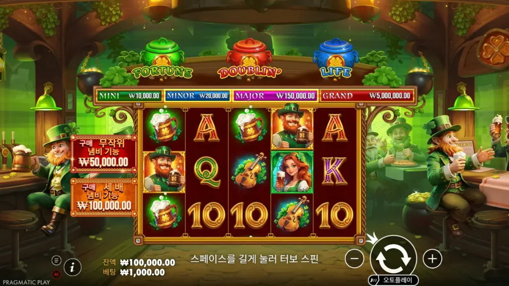 Lucky's Wild Pub