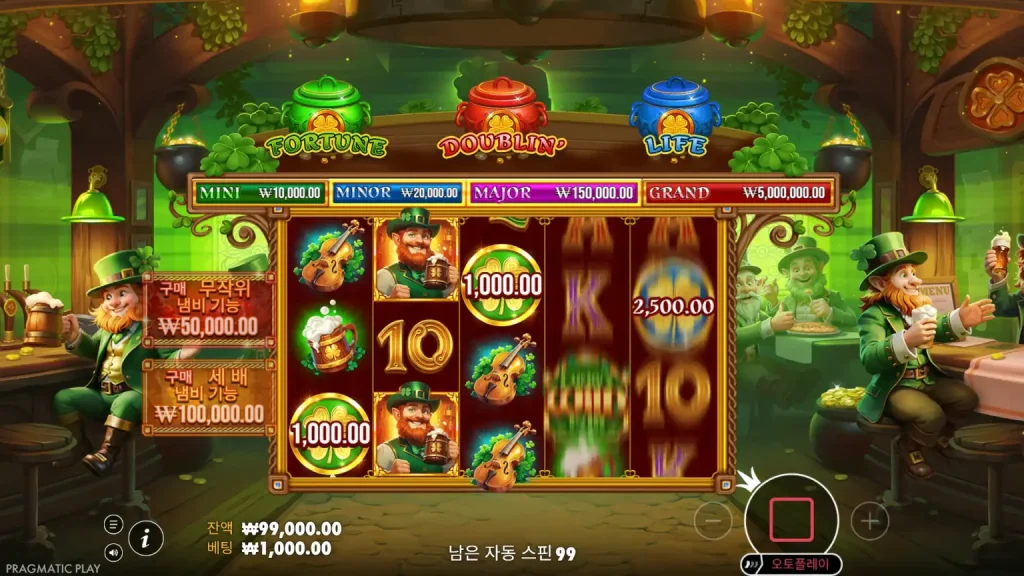 Lucky's Wild Pub