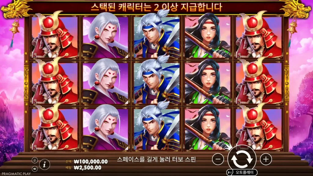 Rise of Samurai