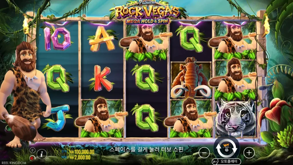Rock Vegas