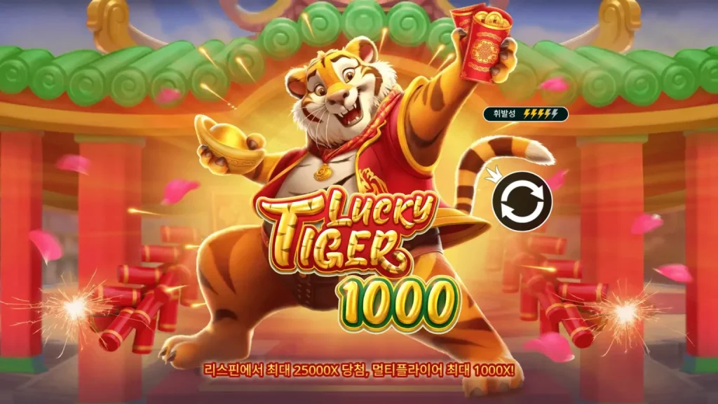 Lucky Tiger 1000