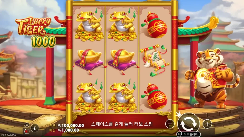 Lucky Tiger 1000