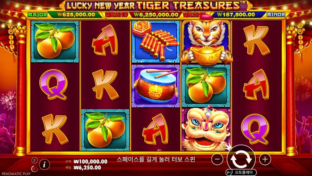 Lucky New Year: Tiger Treasures