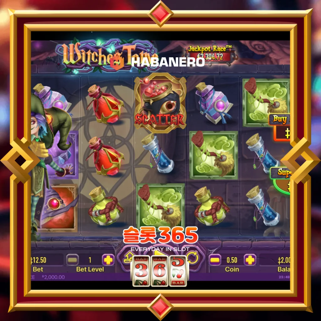 위처스 톰