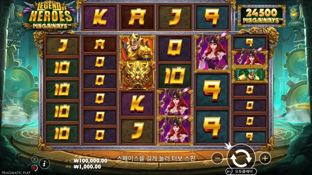 Legend of Heroes Megaways