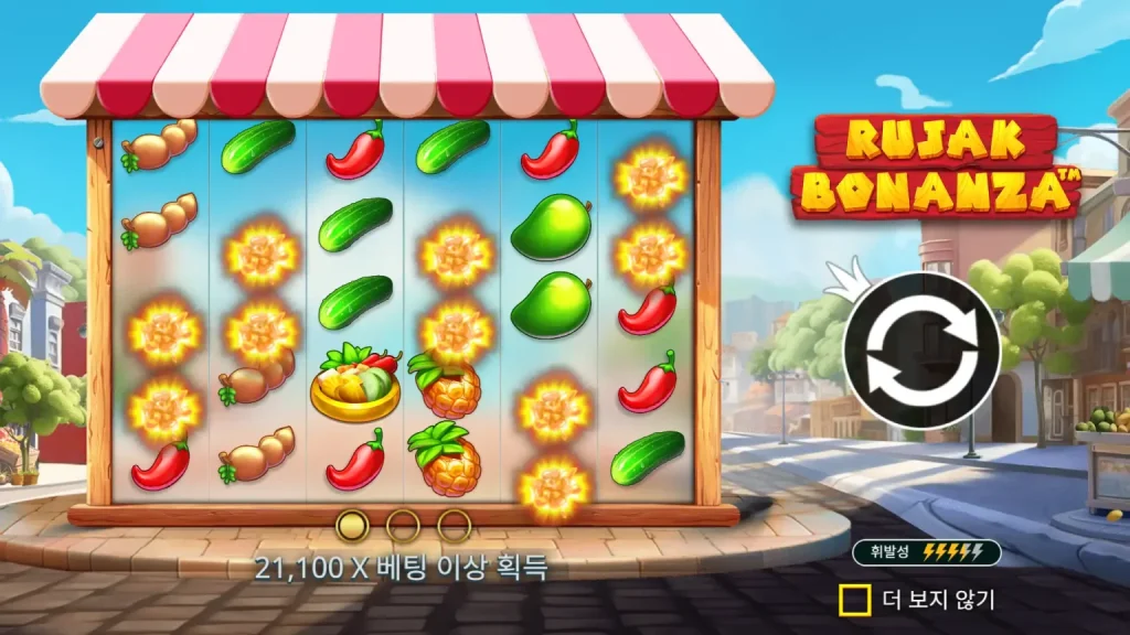 Rujak Bonanza