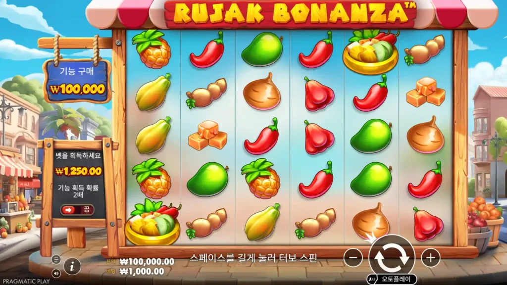 Rujak Bonanza