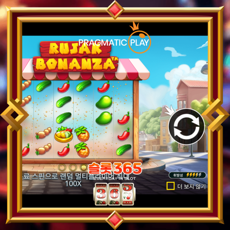 Rujak Bonanza