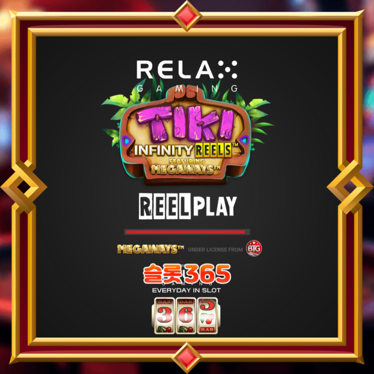 Tiki Infinity Reels Megaways